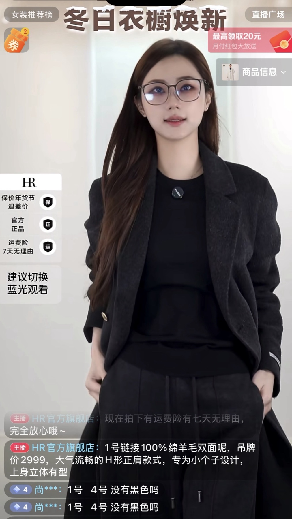 MISTYMOON 黑色造型自拍