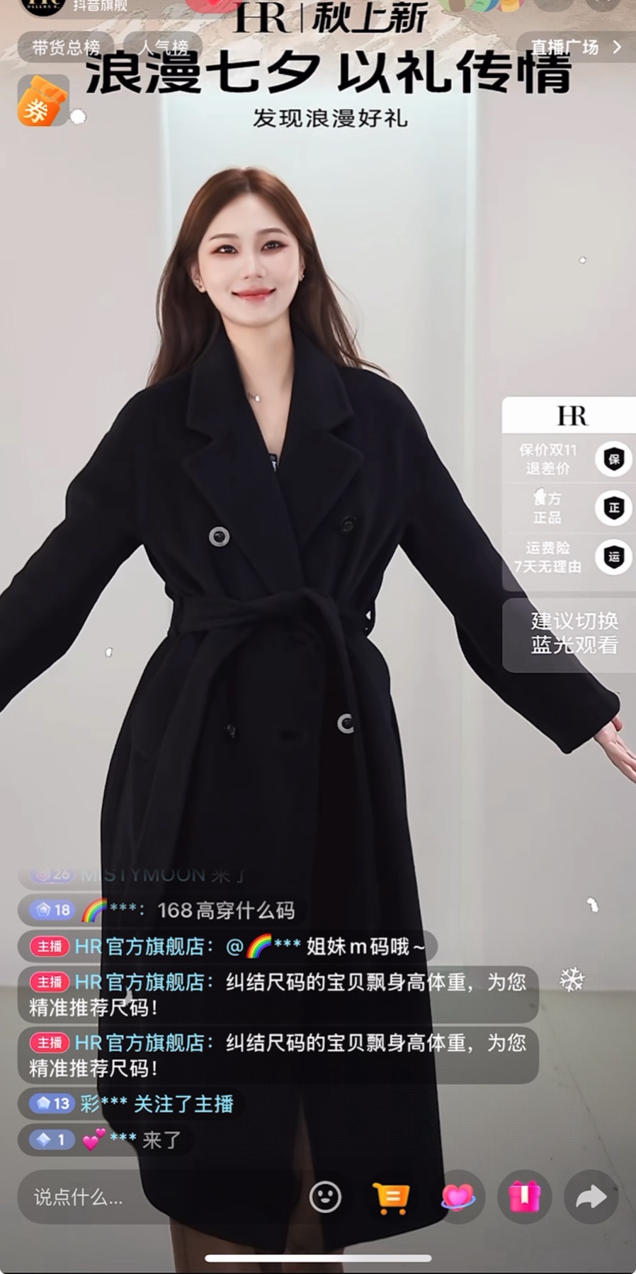 MISTYMOON 直播真实现场