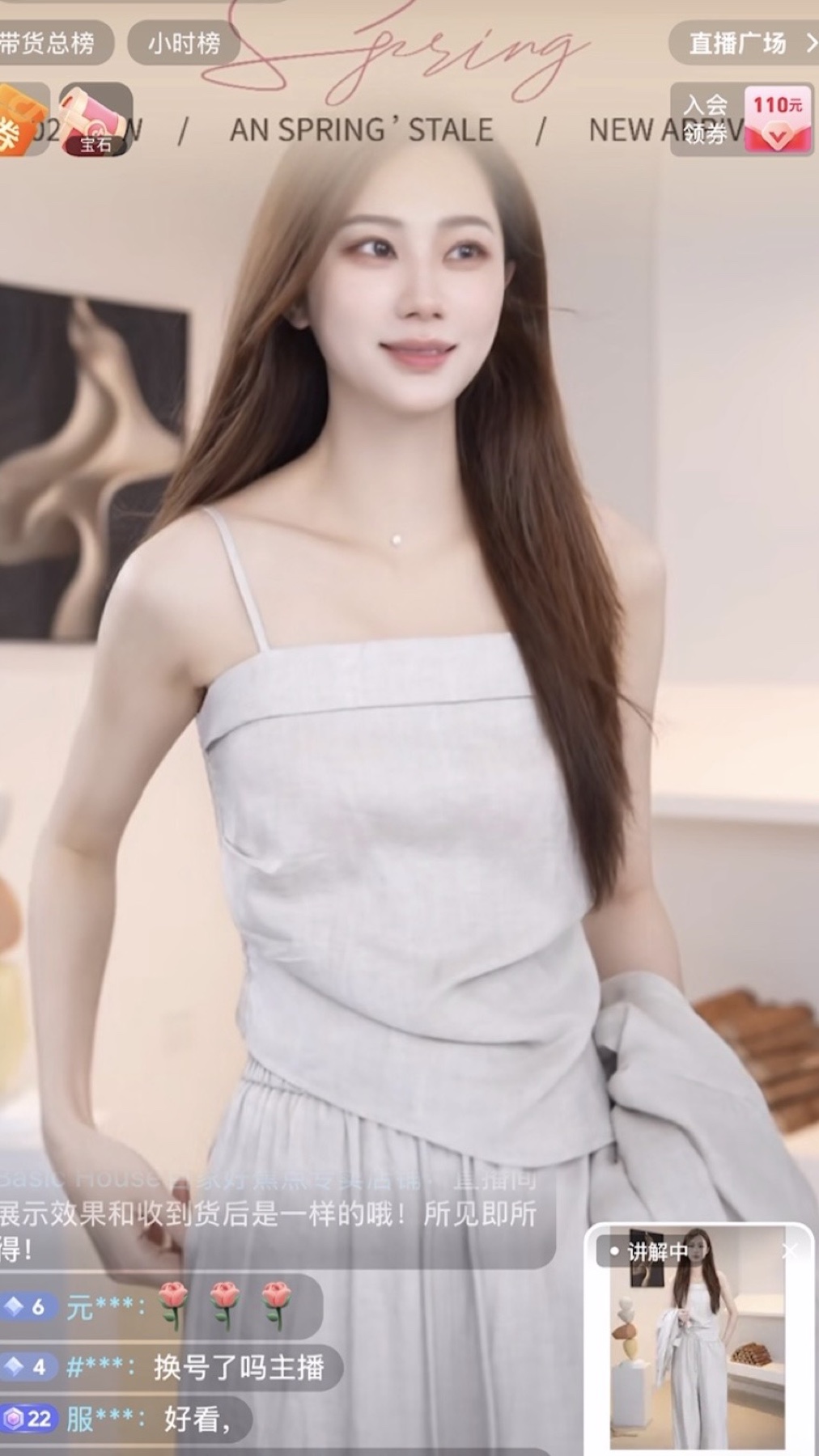 MISTYMOON 浅色造型自拍