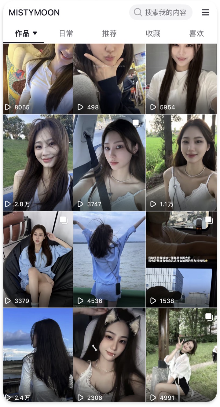小红书作品页面截图